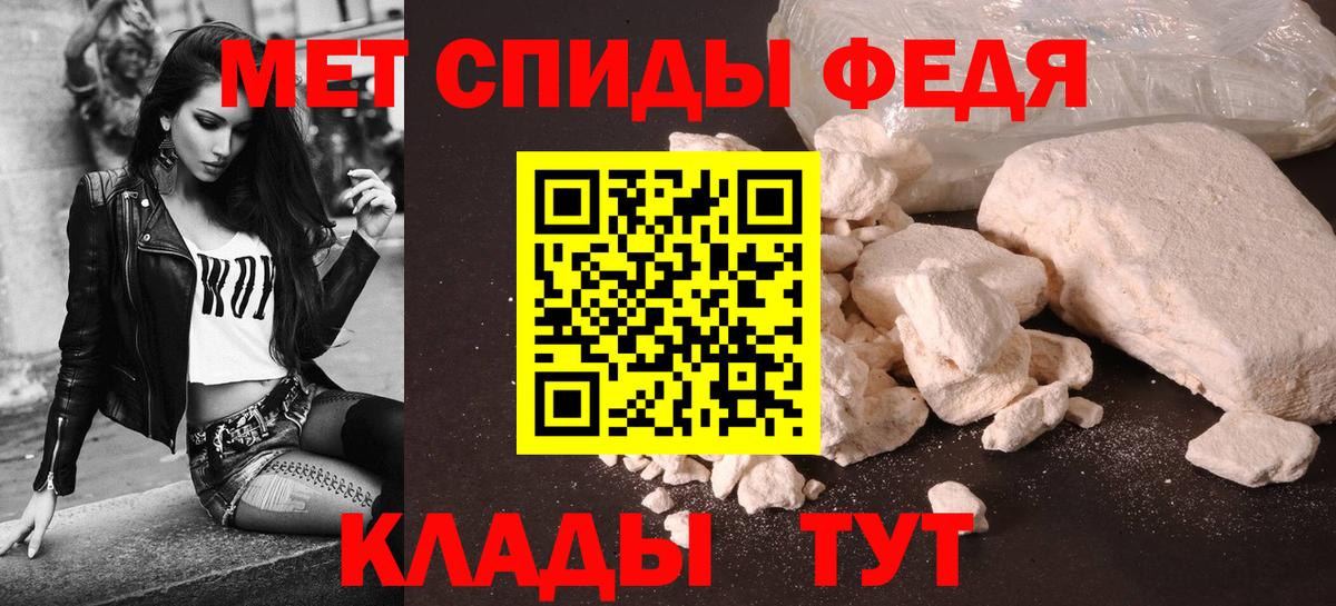 АМФЕТАМИН  АМФ Розовый  Вход с VPN  Кашира 