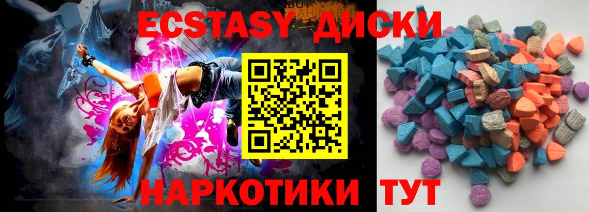 Кашира  купить   Вход с VPN  Экстази  МЕГА зеркало  Экстази Philipp Plein  Ecstasy таблы 
