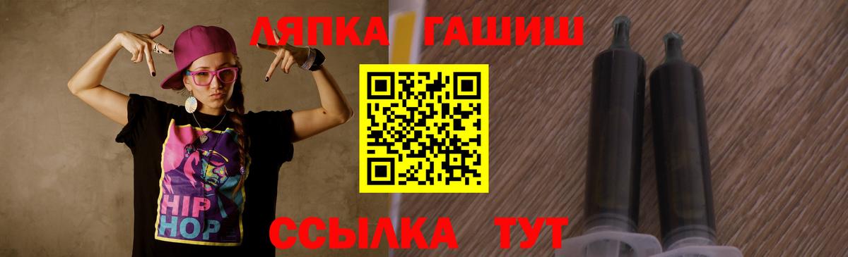 ГАШИШ гашик Кашира