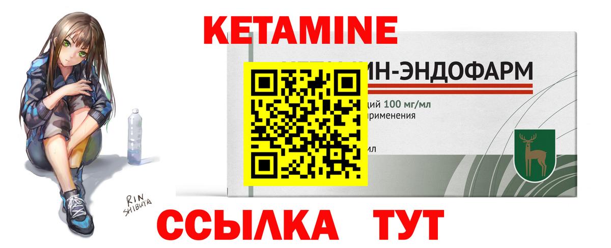 Кашира  Кетамин ketamine  OMG рабочий сайт  Вход с VPN 