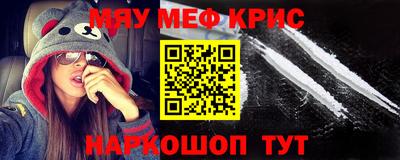 стафф Гусев
