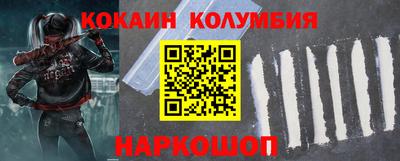 мефедрон мука Гусь-Хрустальный