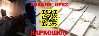стафф Гусев