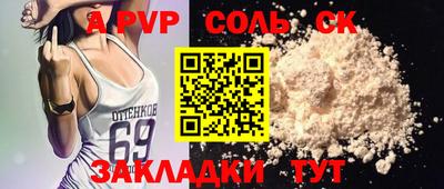 кокаин премиум Гусиноозёрск