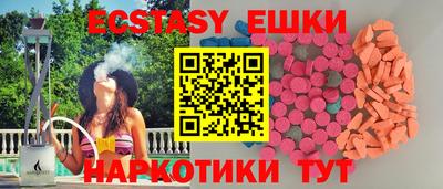 мефедрон мука Гусь-Хрустальный