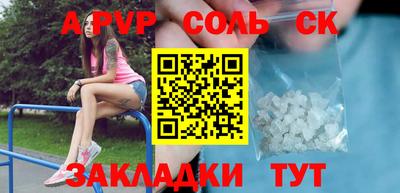 кокаин премиум Гусиноозёрск