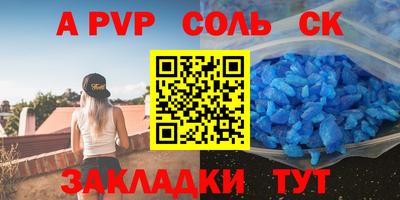 стафф Гусев