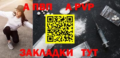кокаин премиум Когалым