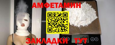 мефедрон мука Гусь-Хрустальный