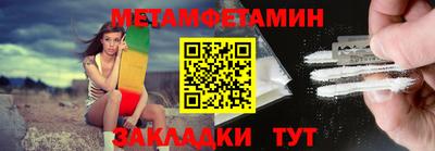 стафф Гусев