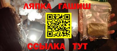 мефедрон мука Гусь-Хрустальный