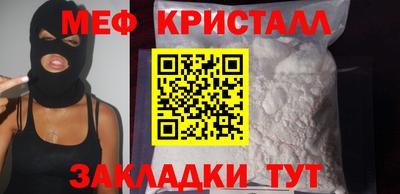 стафф Гусев