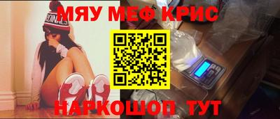 кокаин премиум Гусиноозёрск
