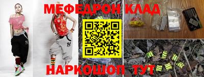 стафф Гусев