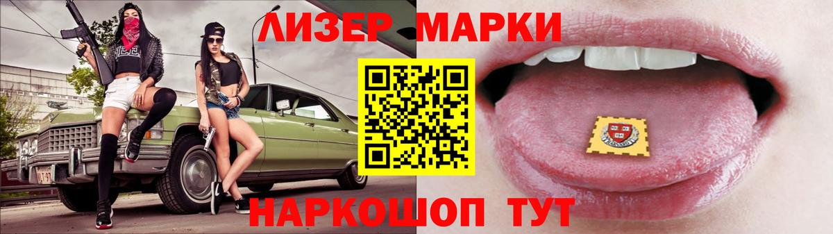 Кашира  Лсд 25 экстази ecstasy  ЛСД экстази ecstasy  Вход с VPN 