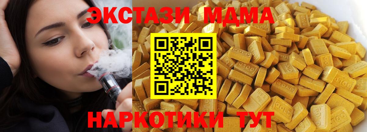 Кашира  МДМА VHQ  Вход с VPN 