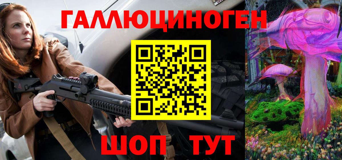 БУТИРАТ Кашира