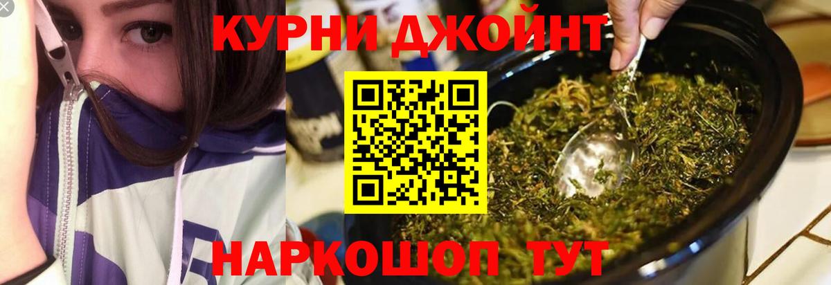 Каннабис LSD WEED  Бошки марихуана White Widow  Кашира  Вход с VPN  Шишки марихуана сатива 
